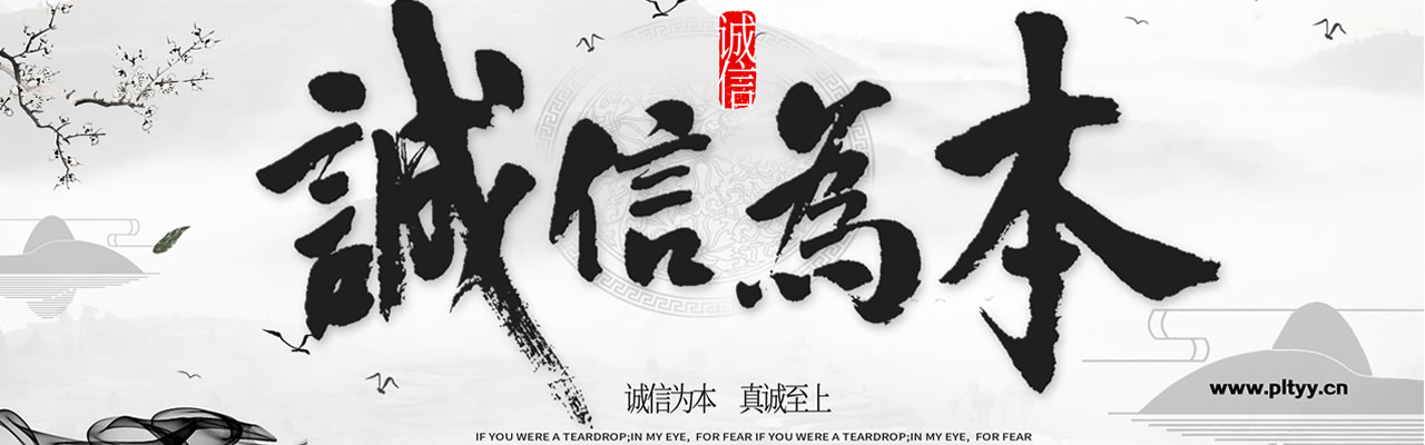 關(guān)于我們